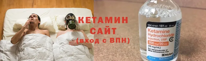 КЕТАМИН VHQ  Углич 