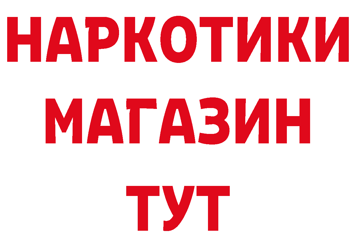 Первитин кристалл как войти дарк нет hydra Углич