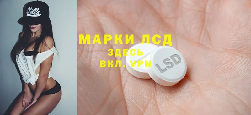 где продают наркотики  Углич  LSD-25 экстази ecstasy 